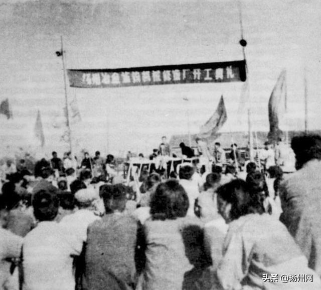 冶金廠(chǎng)過(guò)去啥模樣？這組照片“講”給你聽(tīng)