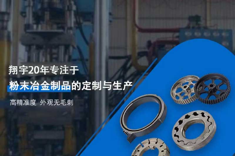 粉末冶金專業(yè)好不好就業(yè)？